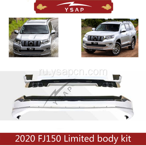 2020 Prado FJ150 Limited Style Body Kit